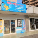 筑紫野市,小郡市,アフラック,保険相談